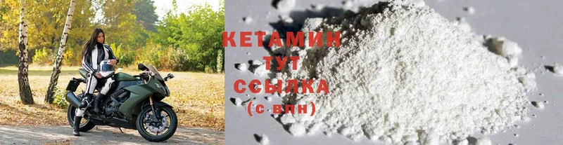 маркетплейс какой сайт  Гатчина  КЕТАМИН ketamine 